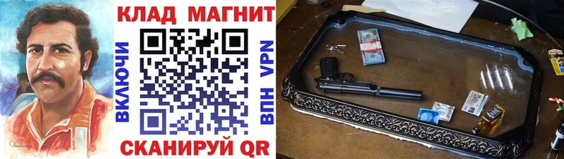 Виды наркотиков купить Щёкино блэк спрут tor A PVP АМФЕТАМИН ГАШ Каннабис Меф мяу мяу COCAIN