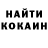Кетамин VHQ Mario Sordo