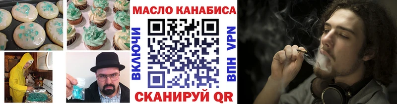 KRAKEN как войти  Щёкино  Еда ТГК конопля 