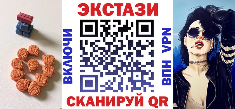 Экстази TESLA  сайты даркнета официальный сайт  Щёкино  как найти закладки 
