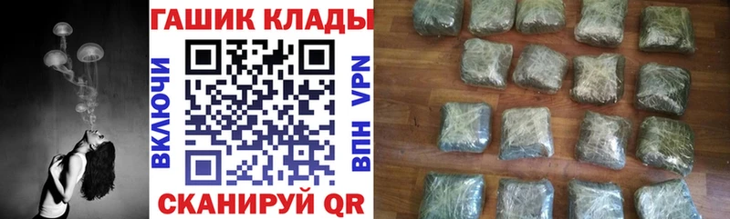 ГАШИШ индика сатива  продажа наркотиков  Щёкино 