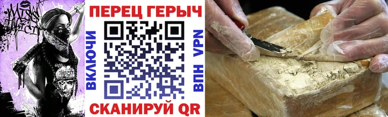 ГЕРОИН белый  Щёкино 