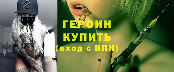 марихуана Пересвет