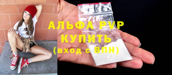 марихуана Пересвет