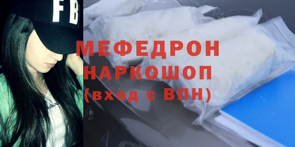 амфетамин Переславль-Залесский