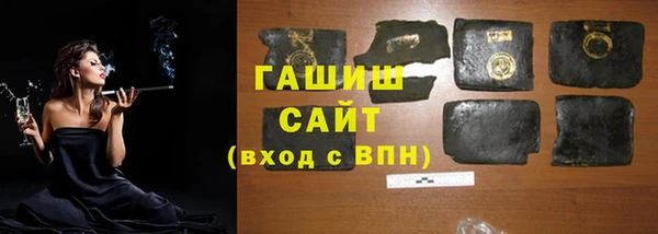 бутират Белокуриха