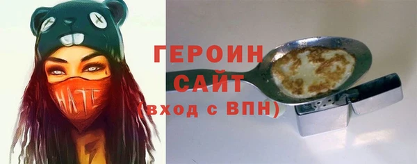 марки nbome Пестово