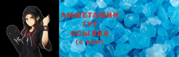мет Баксан