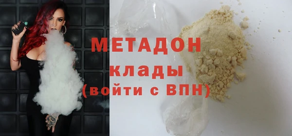 амфетамин Переславль-Залесский