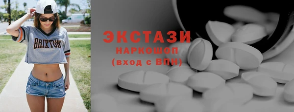 марки nbome Пестово