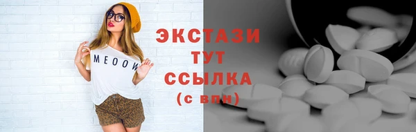 ПСИЛОЦИБИНОВЫЕ ГРИБЫ Бежецк
