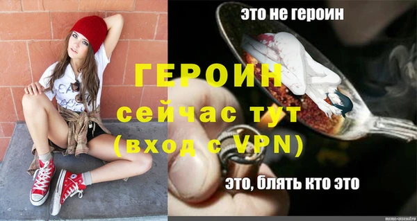 ПСИЛОЦИБИНОВЫЕ ГРИБЫ Бежецк