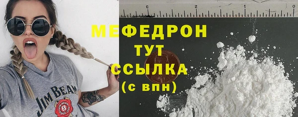 бутират Белокуриха