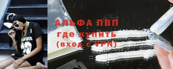 a pvp Балахна