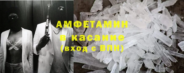 стафф Белая Калитва
