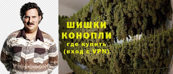 марихуана Пересвет