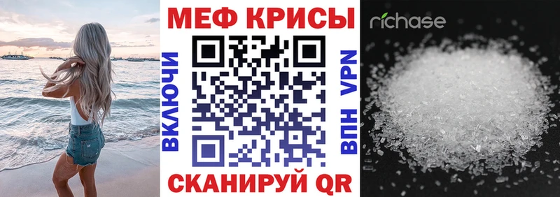 Меф мука где найти Щёкино