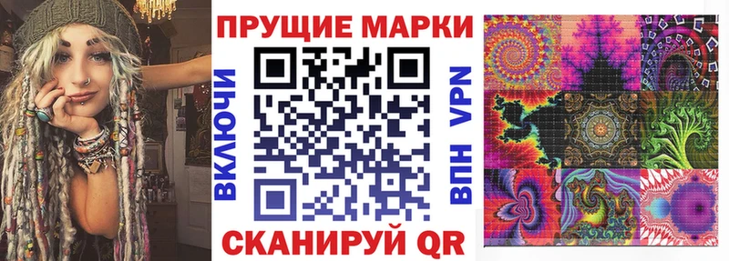 Марки N-bome 1500мкг  Щёкино 